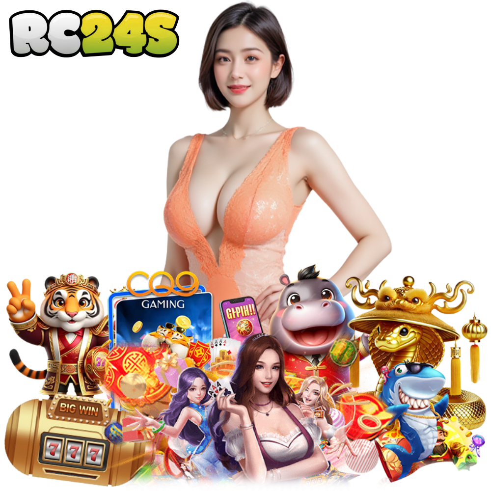 RC24 เครดิตฟรี