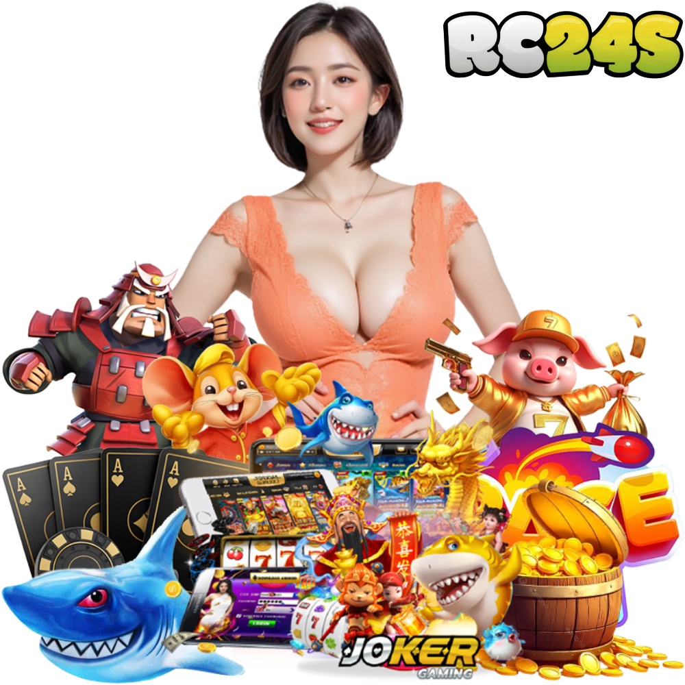 RC24S บาคาร่าออนไลน์